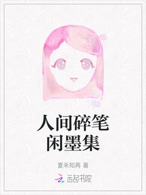 A Collection of Broken Pens and Ink in the World