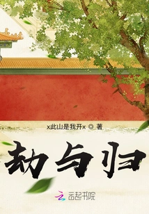 Tribulation and Return