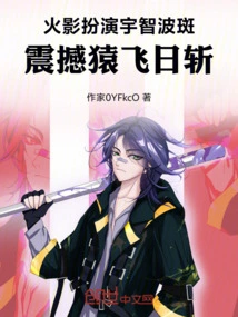 Naruto Plays Uchiha Madara, Shocking Sarutobi Hiruzen