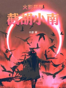 Naruto Meets Sakura at the Beginning