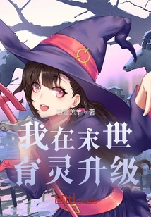 I Am Raising Spirits and Upgrading in the Apocalypse