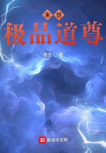 The Ultimate Taoist Master of the Last Days