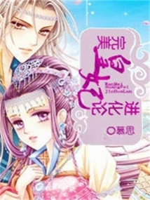 The Evolution of the Perfect Princess