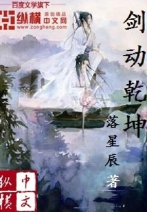 The Sword Moves the Universe