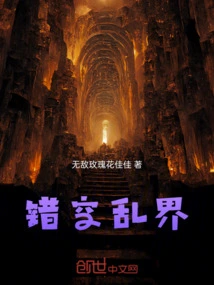 Wrong Space and Chaotic World