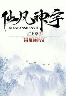 Immortals, Mortals and Gods