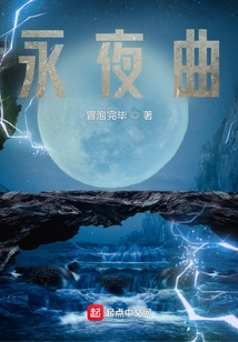 Everlasting Nocturne