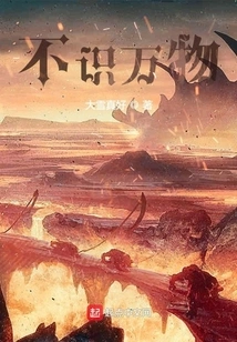 Don't Know Everything