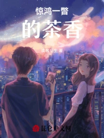 A Glimpse of the Aroma of Tea