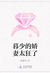 Mr. Mu's Beloved Wife is Too Crazy