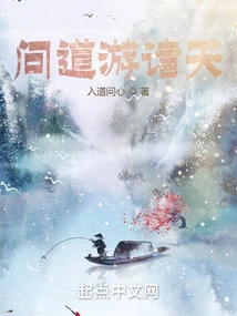 Ask and Travel to the Heavens