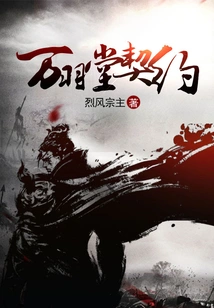 Wan Yu Tang Contract