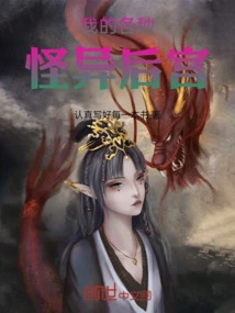 The Journey of the Astonishing Talented Prince