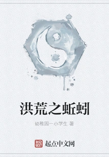 Earthworms from the Wild