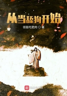 Starting from Being a Licking Dog