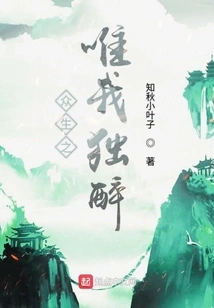 I Am the Only Drunk Among All Living Beings