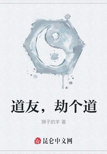 Fellow Taoist, Rob the Tao