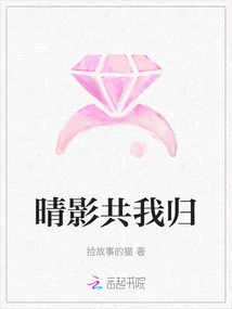 I Will Return Together with Clear Shadows