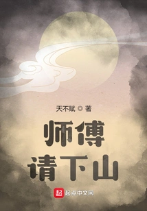 The Record of Fallen Sword Immortal Slaying Demons