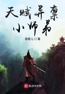 The Talented Little Junior Brother