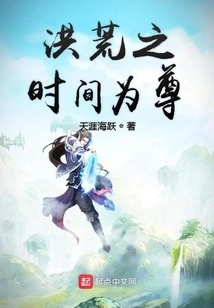 Time is Respected in the Prehistoric Times