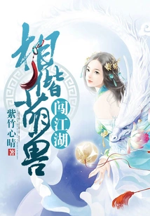 Traveling with Cute Beasts Together