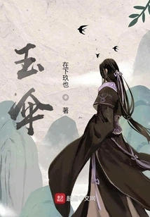 It Turns Out That the Empress is the King of Immortals