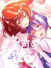 Pokémon: We Are Family