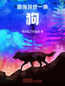 The Most Powerful Dog in This World!