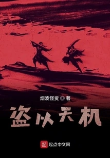 Encountering a Drunken Fairy at the Beginning