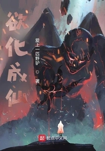 Want to Become a Fairy