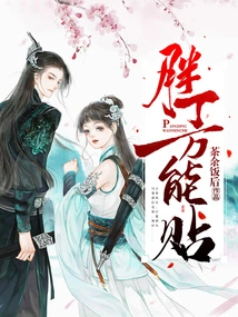 Jigglypuff Universal Sticker