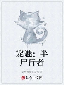 Favorite: Half-walker