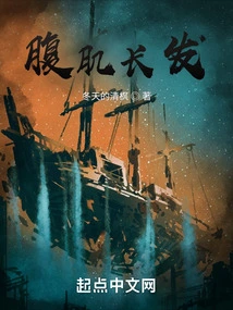 Long Abdominal Muscles