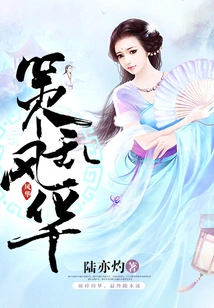 Create Chaos and Splendor