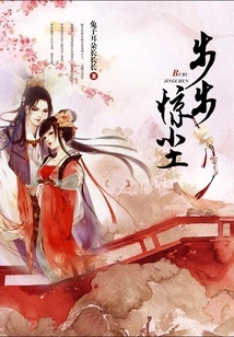 Jingchen Step by Step