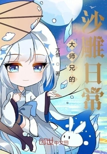 Big Brother's Daily Routine