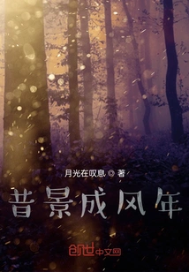 The Past Has Become a Trend