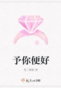 I'll Leave it to You