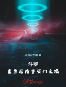 Douluo: Change the Disaster of Family Destruction after Rebirth