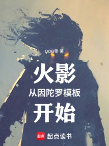 Naruto Starts with Indra Template