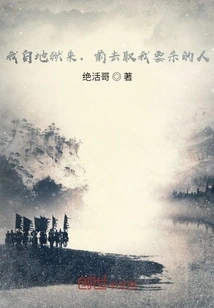 Jingzhou Tianyan Theory