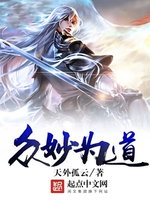 All the Wonders Are the Way