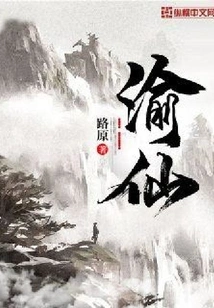 Yuxian