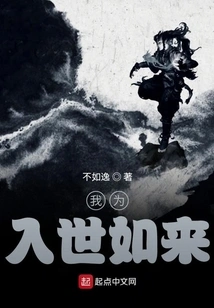 I Am the Tathagata Who Has Entered the World