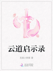 Cloud Road Revelation