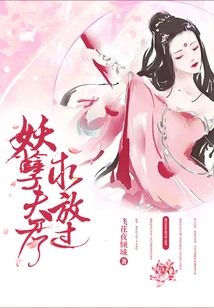 The Evil Husband Begs to Be Let Go