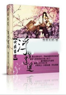 Female Gangsters Are in Charge: Dreams Are Free and Easy