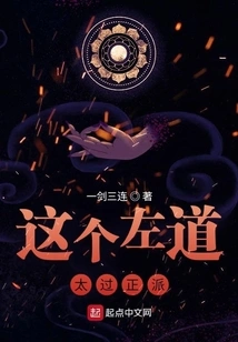 Dao Ancestor: Start with Gu Master and Add Some Cultivation Skills