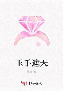 Jade Hands Cover the Sky